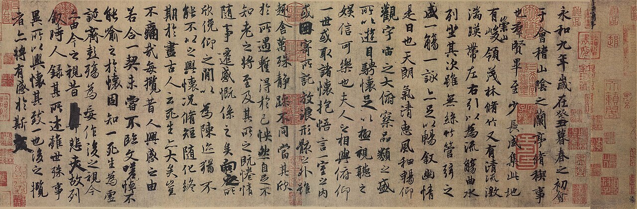 Tang dynasty tracing copy of Wang Xizhi Preface to the Orchid Pavilion in running script