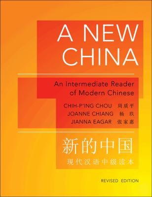 A New China: An Intermediate Reader of Modern Chinese cover