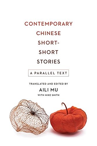 Contemporary Chinese Short-Short Stories: A Parallel Text cover
