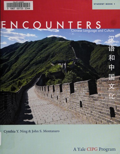 Encounters: Chinese Language and Culture, Book 1 cover