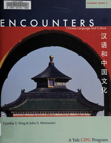 Encounters: Chinese Language and Culture, Book 2 cover