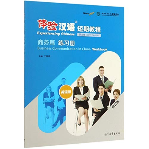 Experiencing Chinese: Business Communication in China cover