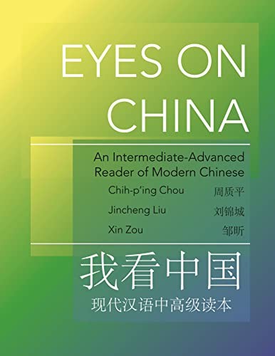 Eyes on China: An Intermediate-Advanced Reader of Modern Chinese cover