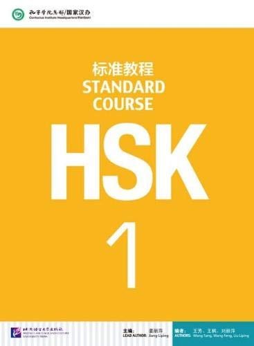 HSK Standard Course 1 cover