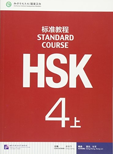 HSK Standard Course 4A cover