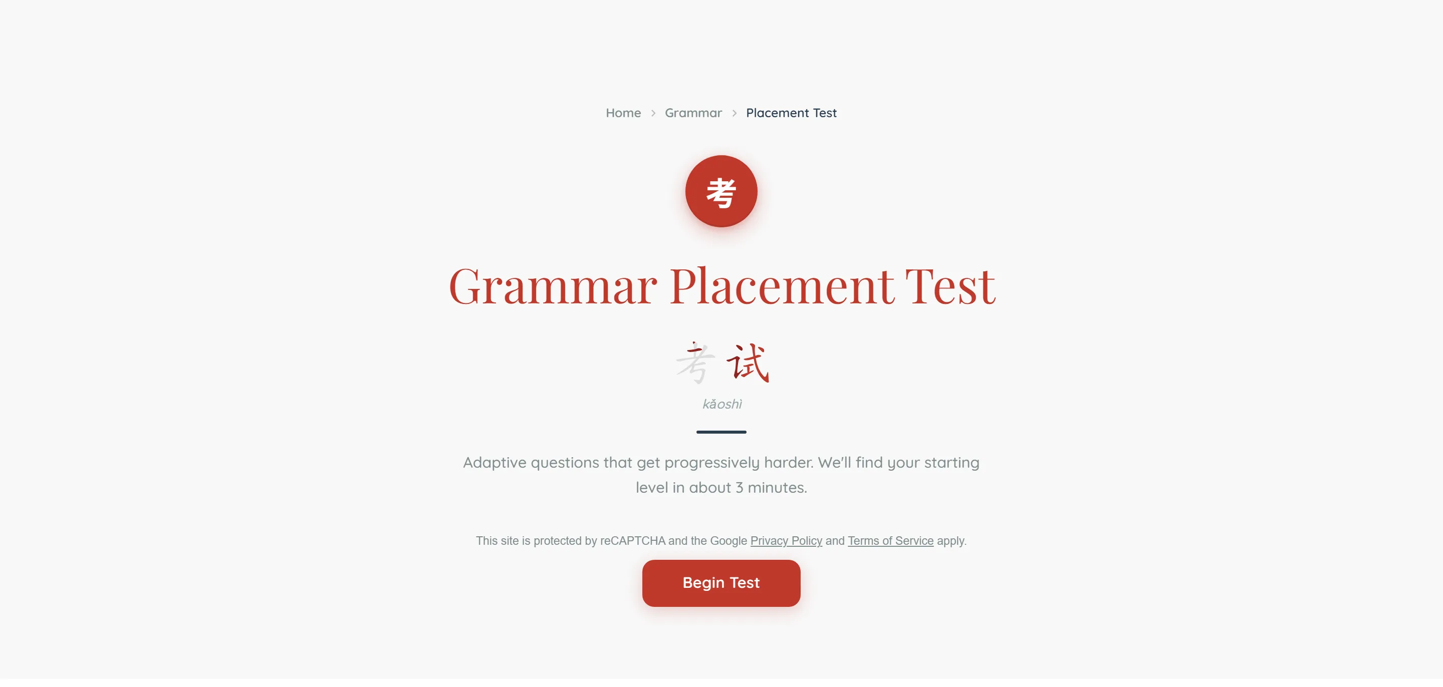 The placement test start page: a breadcrumb of Home, Grammar, Placement Test, a red roundel holding the character 考, and the heading Grammar Placement Test above 考试 with the pinyin kǎoshì. Below that a line promising adaptive questions that get progressively harder and a starting level in about 3 minutes, a reCAPTCHA notice, and one red Begin Test button.