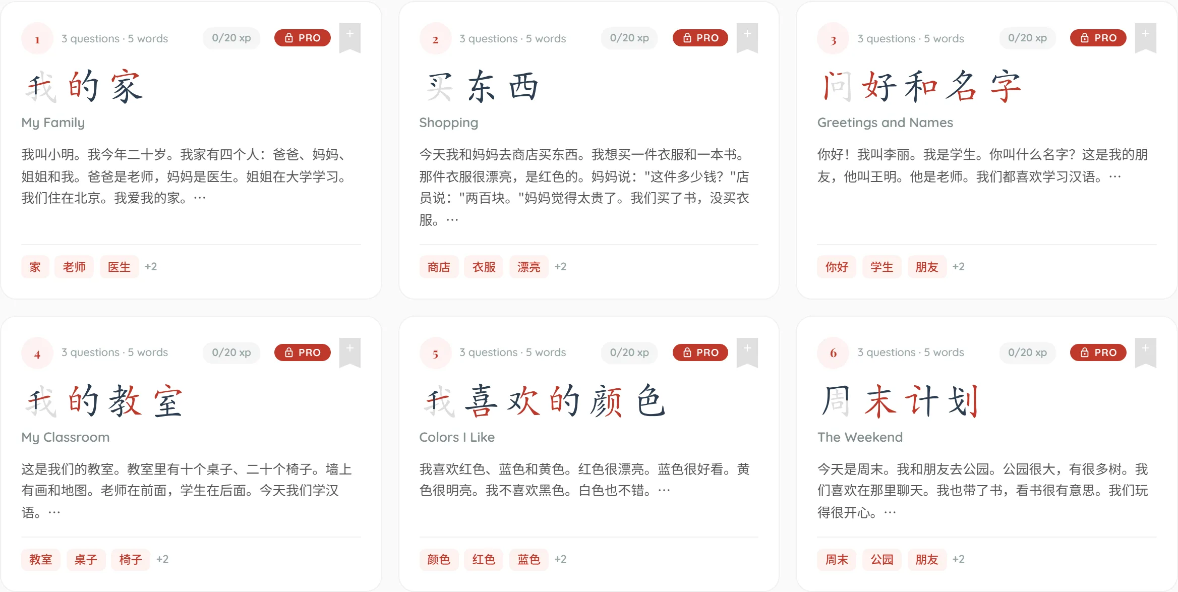 Six passage cards in a two-row grid, numbered 1 to 6: My Family, Shopping, Greetings and Names, My Classroom, Colors I Like and The Weekend. All six read “3 questions · 5 words” and “0/20 xp” beside a red PRO lock and a ribbon bookmark button, and each shows a Chinese title, the opening lines of the passage, and three red vocabulary chips followed by “+2”.